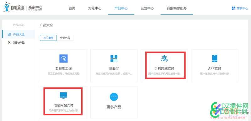 支付接口在商家运营中的重要性