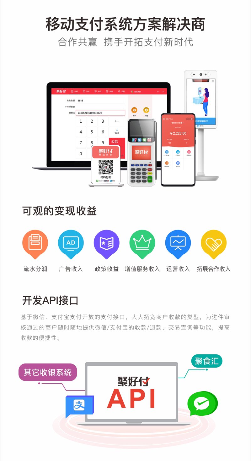 支付系统开发:推动企业数字化转型的推手