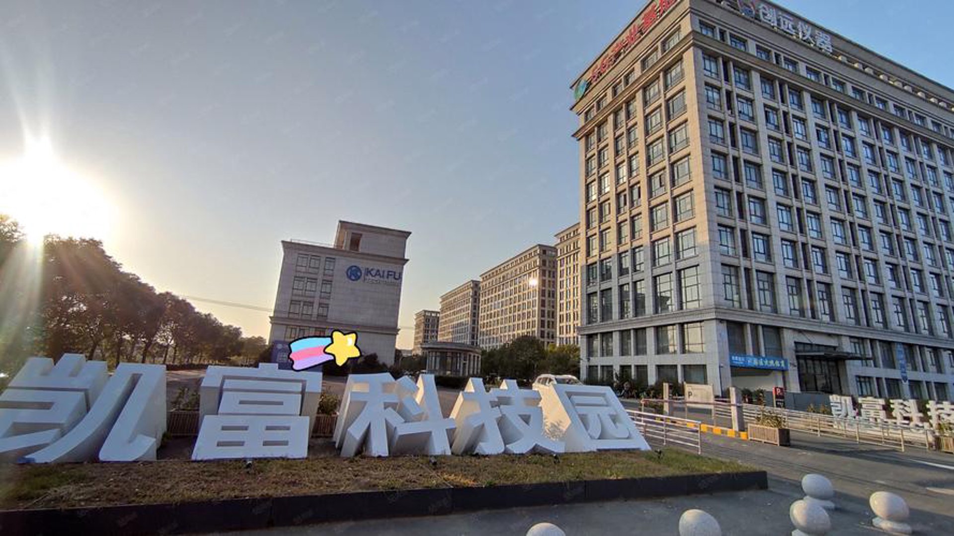 凯富信息科技